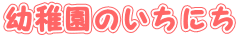 ct̂ɂ