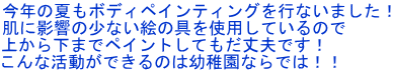 N̉Ă{fByCeBOsȂ܂I ɉȅȂG̋gpĂ̂ ォ牺܂ŃyCgĂvłI Ȋł̂͗ctȂł́II