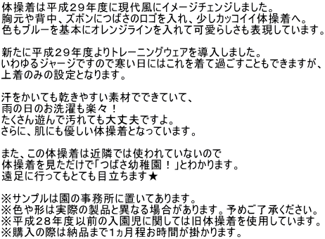 ͕̑QXNxɌ㕗ɃC[W`FW܂B wAY{ɂ΂̃SAJbRCC̑ցB Fu[{ɃIWCĉ炵\Ă܂B  VɕQXNxg[jOEFA𓱓܂B W[Wł̂Ŋɂ͂𒅂ĉ߂Ƃł܂A 㒅݂̂̐ݒƂȂ܂B  Ă₷fނłłĂāA J̓̂yXI VŉĂvłB ɁAɂD̑ƂȂĂ܂B  ܂Ȃ̑͋ߗׂł͎gĂȂ̂ ̑Łu΂ctIvƂ킩܂B ɍsĂƂĂڗ܂  Tv͉̎ɒuĂ܂B F`͎ۂ̐iƈقȂꍇ܂B\߂B QWNxȑO̓ɊւĂ͋̑gpĂ܂B w̍ۂ͔[i܂łPԂ|܂B