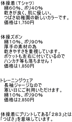 ̑isVcj @ȂUOA|SO @ǂAɗDB @΂ct̐VJ[łB @i1,750~   ̑Y{ @ȂPOA|XO @̑fނ̈ @₷dĂ܂B @|PbgEɕtĂ̂ @nJ`܂I @i1,850~   g[jOEFA @W[WȂ̂ @ɂp܂B @ȂPOA|XO @i2,850~   ̑ɃvgĂuQWRvƂ u΂vӖĂ܂B