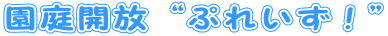JgՂꂢIh