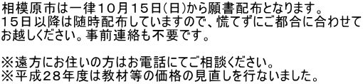 ͌s͈ꗥPOPT菑zzƂȂ܂B PTȍ~͐zzĂ܂̂ŁAQĂɂsɍ킹 zBOAsvłB    ɂZ͂̕dbɂĂkB RPNx͔F肱ǂւ̈ڍs\łB