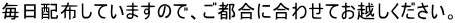zzĂ܂̂ŁAsɍ킹ĂzB